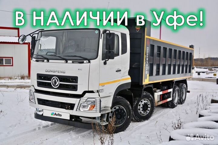 DongFeng KC DFH3440А80, 2022