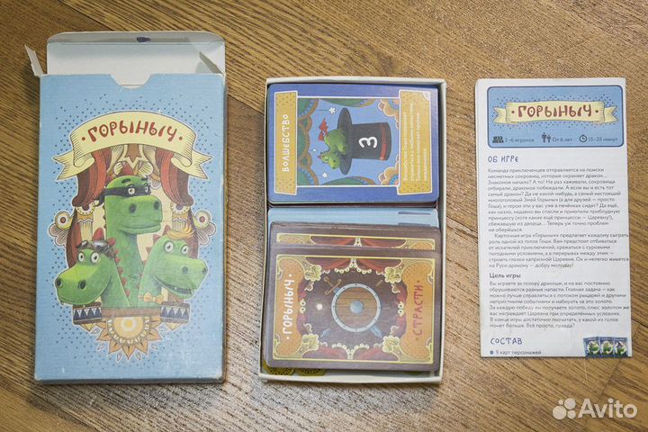 Компактные настольные игры