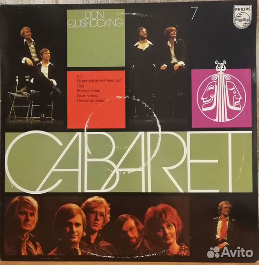 Пластинки серии Сabaret / Музыкальные спектакли