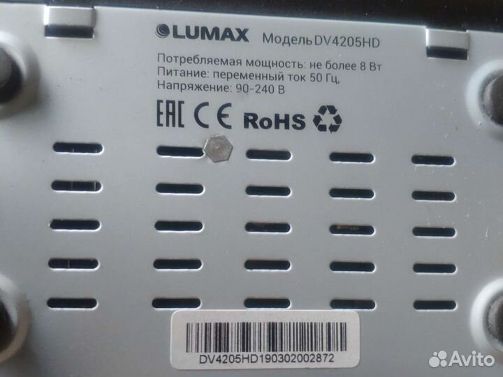 Цифровая тв приставка бу