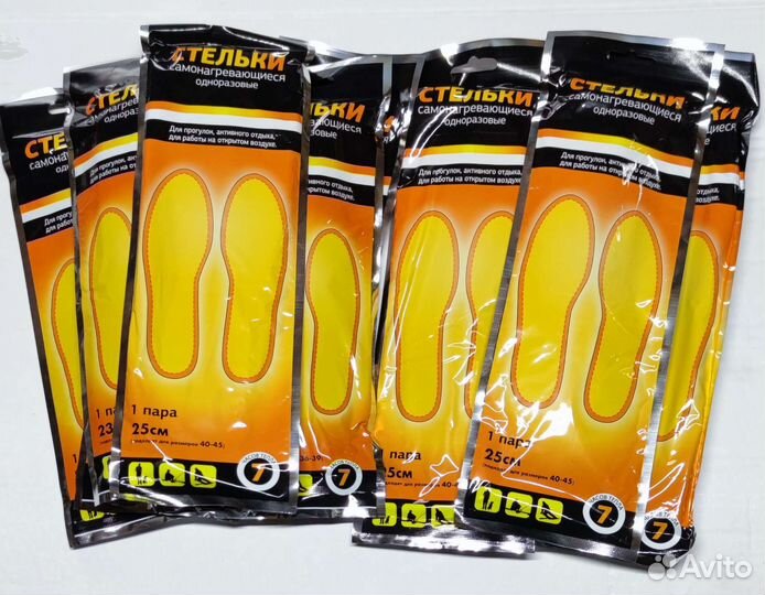 Стельки самонагревающиеся одноразовые