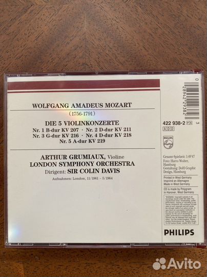 Оригинальные аудио компакт диски, классика