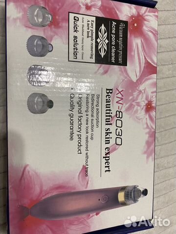 Вакуумный аппарат для чистка лица