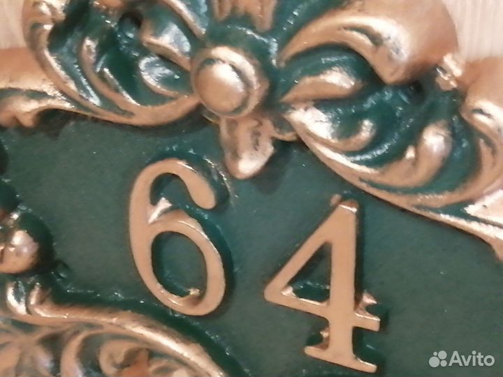 Номерок на дверь