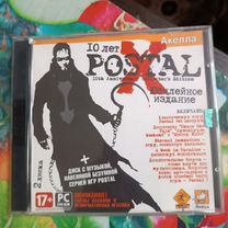 Postal (франшиза) PC DVD ROM