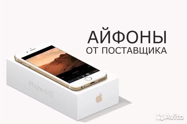 iPhone Xr, 256 ГБ