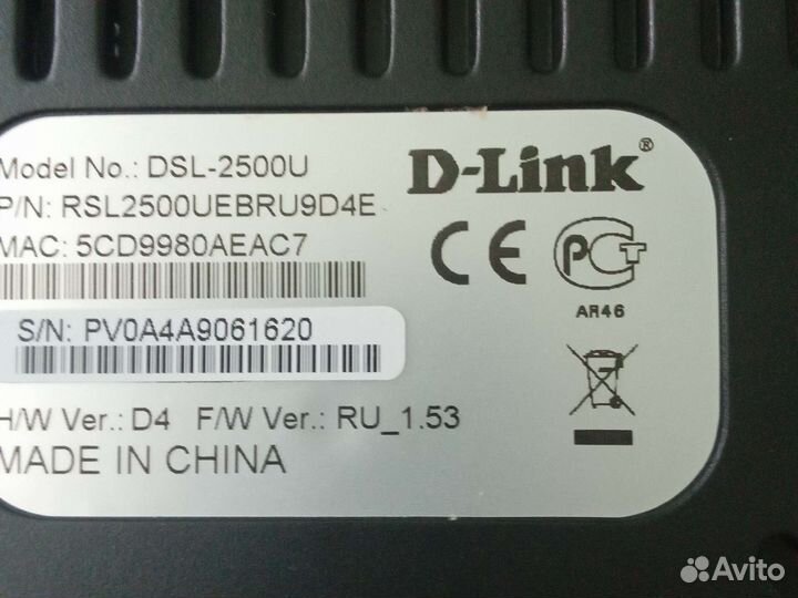 Маршрутизатор D-Link DSL - 2500U