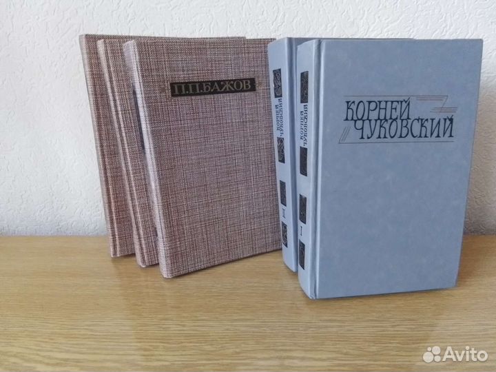 Собрание сочинений