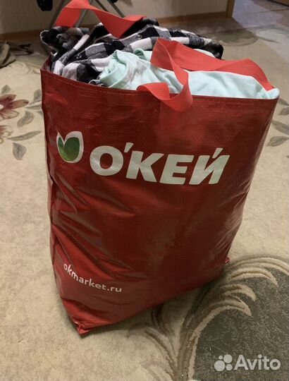 Огромный пакет вещей