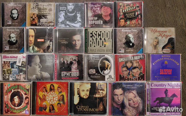 Фирменные и лицензионные и другие CD диски