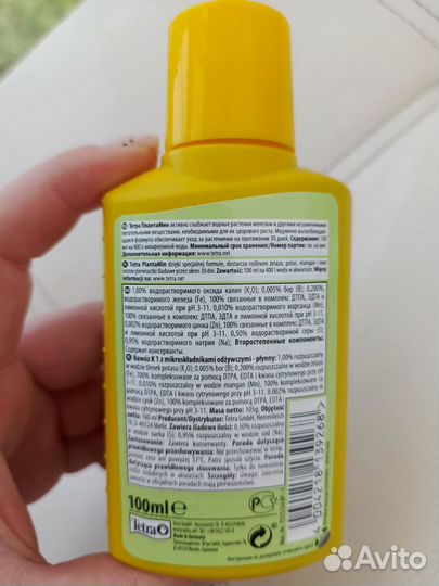 Тетра платамин (удобрение растений в аквариуме)