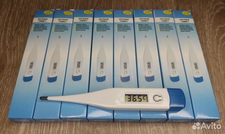 Электронный термометр - градусник