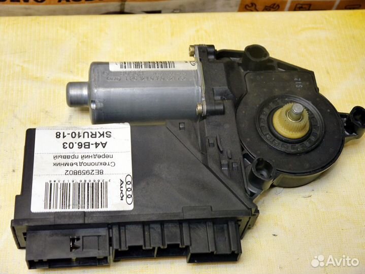 Моторчик стеклоподъемника перед.правый Ауди A4B6 2