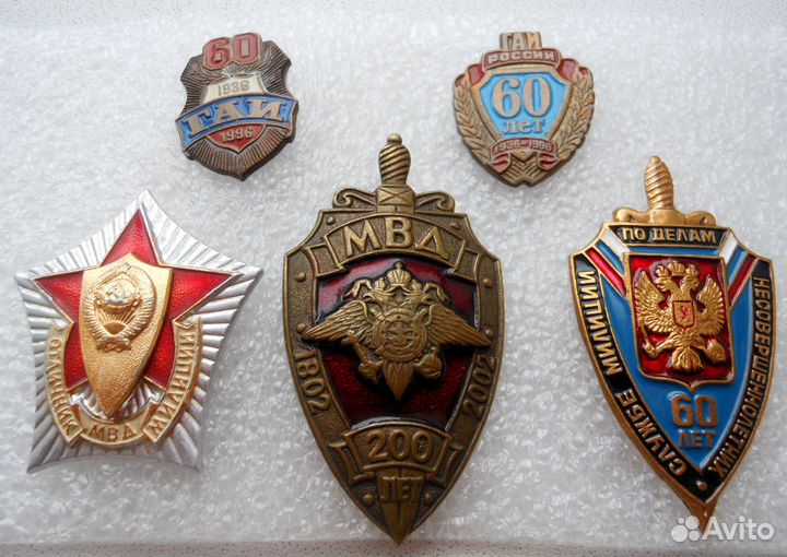 Нагрудные знаки мвд. Милиция. гаи