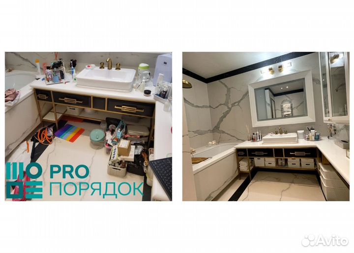 Организация пространства