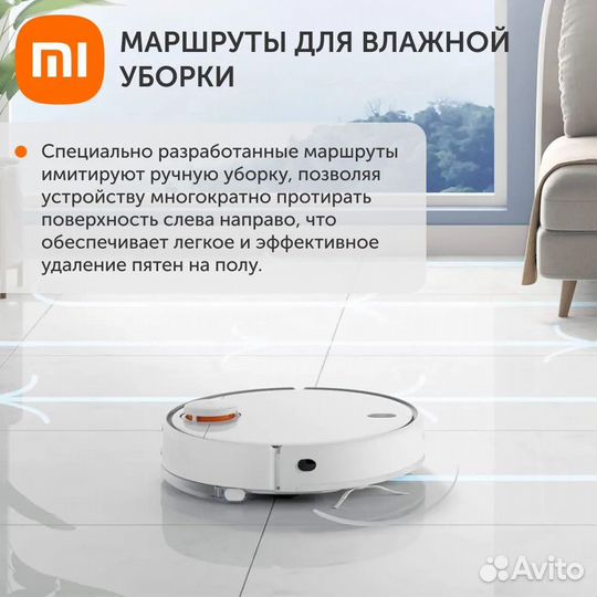 Робот-пылесос Xiaomi Robot Vacuum-Mop 2 Pro, новый