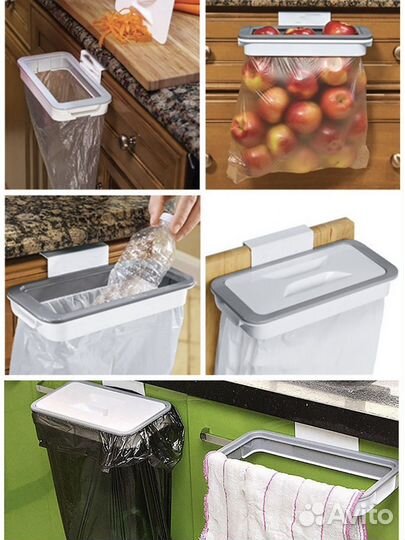 Держатель для мусорного мешка