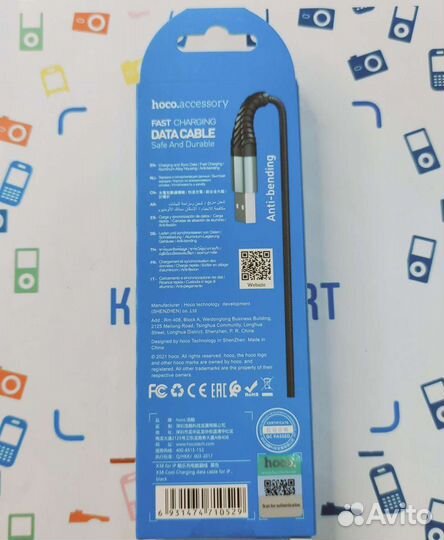 Кабель USB на Lightning X38 1м