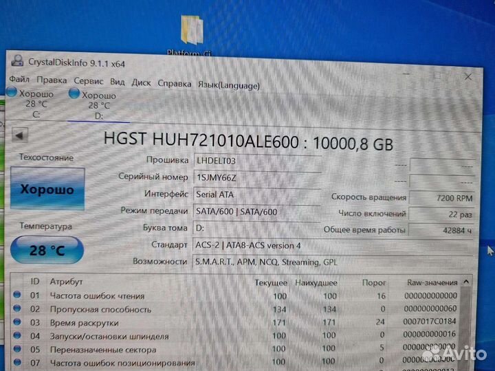 Жесткий диск dell 10tb