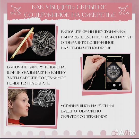 Подарочный набор для девушки на 14 февраля
