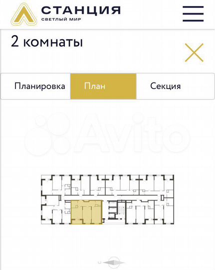 2-к. квартира, 69,4 м², 15/25 эт.