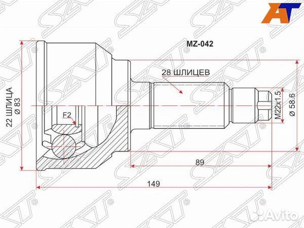 Шрус mazda mazda3