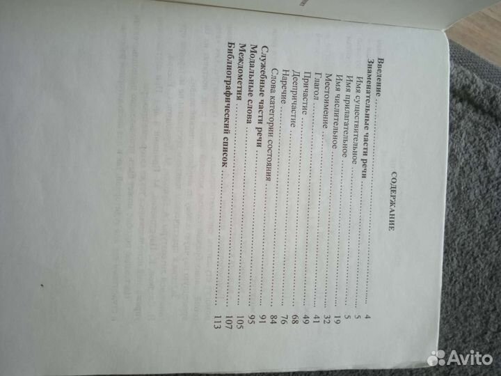 Справочники