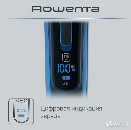 Триммер Rowenta