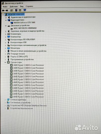 Продам игровой компьютер GTX1660