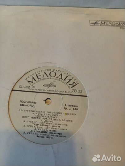 Клифф Ричард