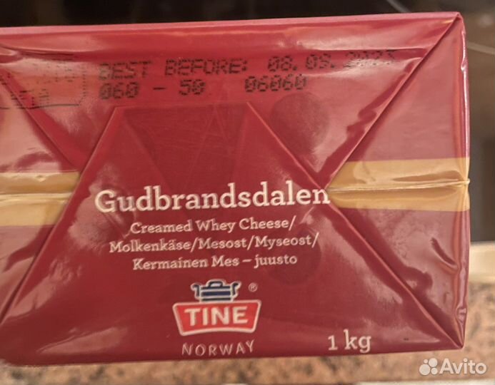 Норвежский Сыр Гудбрандсдален(брюност)