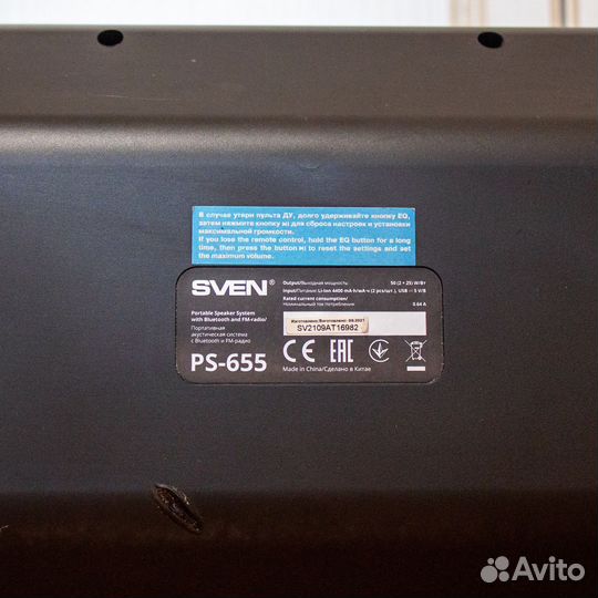 Bluetooth колонка sven ps-655