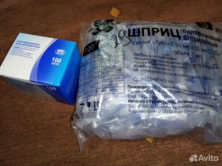 Шприцы и инъекционные иглы