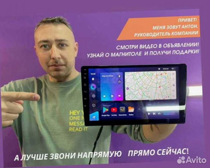 Магнитола на андройде Teyes CC3 6/128