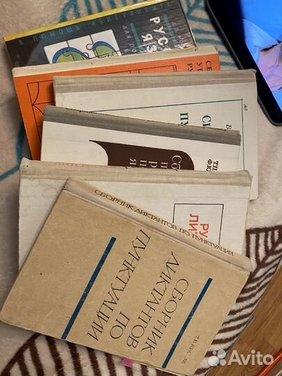 Советские учебники по русскому языку и литературе