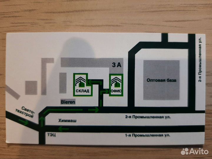 OSB-3 плита - 1250*2500*8мм