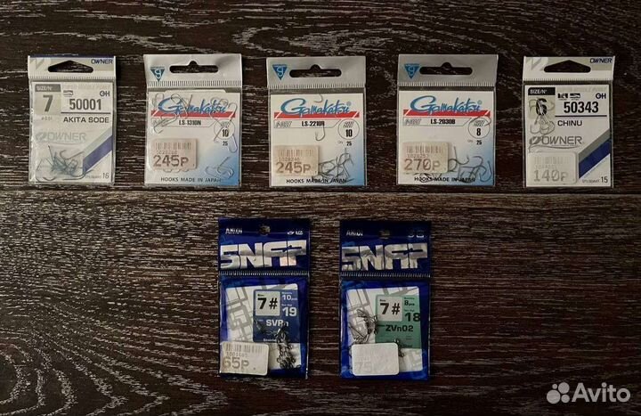 Рабаловный инвентарь