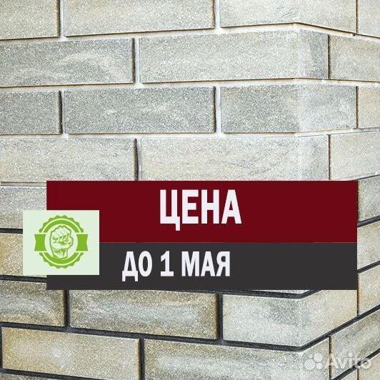 Кирпич облицовочный