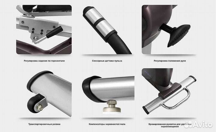 Велоэргометр Oxygen Satori RB HRC v.1.35