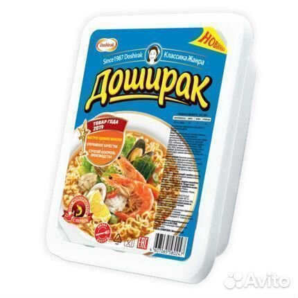 Опт - Лапша Доширак со вкусом Морепродуктов 90г