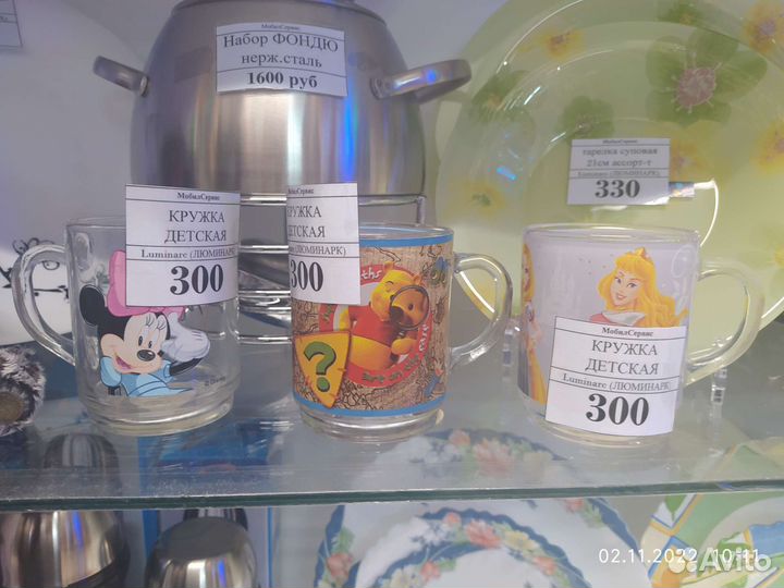 Детская посуда luminarc