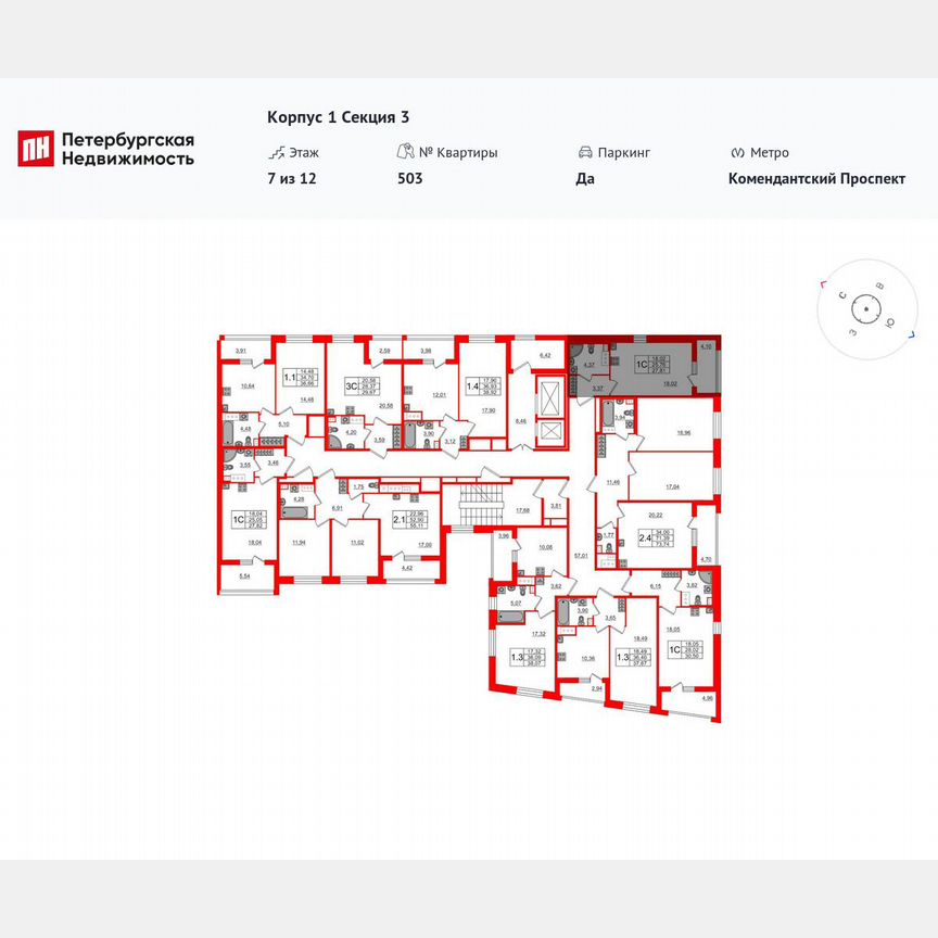 Квартира-студия, 25,8 м², 7/12 эт.