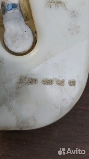 Главный тормозной цилиндр Mercedes R 350 W251