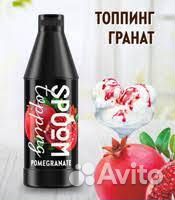 Топпинг Spoom Гранат 1 кг