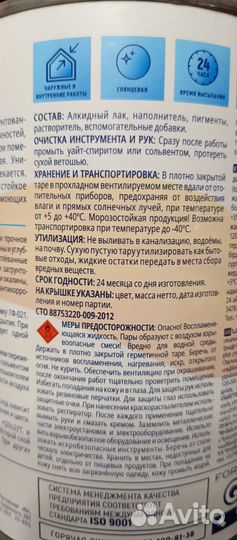 Краска эмаль алкидная пф-115 (голубая)