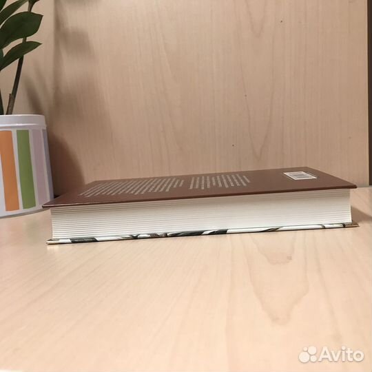 Джеральд Даррелл. Три билета до Эдвенчер