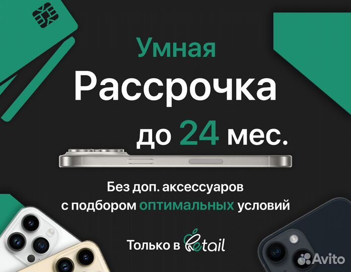 iPhone 14 Plus, 128 ГБ