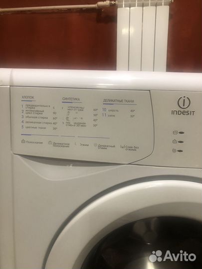 Стиральная машина indesit, гарантия