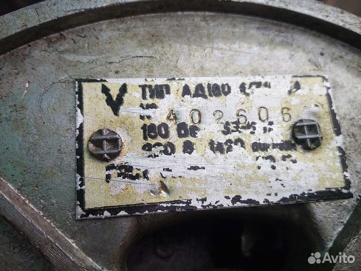 Электродвигатель от стиральной машины