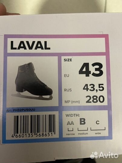 Коньки фигурные laval adult черные мужские